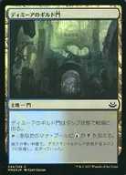 234/249 [C] : [MM3] [FOIL] Prince Gate of Dimia / Dimir Guildgate