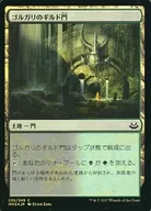 235/249 [C] : [MM3] [FOIL] Guild Gate of Gorgali / Golgari Guildgate