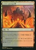 242/249 [C] : [MM3] [FOIL] Guild Gate of Rakdos / Rakdos Guildgate