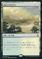 [R] : [FOIL] Scattered Grove / Scattered Groves