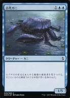 [C] : [FOIL] Ancient Crab / Ancient Crab