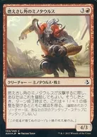 [C] : [FOIL] Burning Corner Minotaur / Emberhorn Minotaur