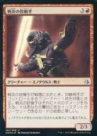155/269[U]:【FOIL】战火的投枪手/Warfire Javelineer