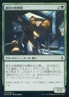 [C] : [FOIL] Tokin no Kenka ya / Hooded Brawler