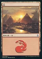 [C] : [FOIL] Mountain (264/269) / Mountain (264/269)