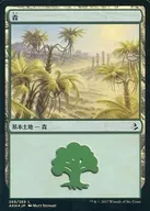 [C] : [FOIL] Mori (269/269) / Forest (269/269)