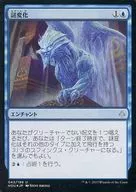 043/199[U]:【FOIL】神秘變化/Riddleform