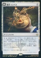 [R] : [FOIL] Magaku Compass / オラーズカ no Steeple / Thaumatic Compass/Spires of Orazca