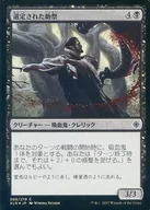 [C] : [FOIL] Selected assistant festival / Anointed Deacon