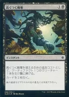 [C] : [FOIL] Expensive Looting / Costly Plunder