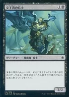 [C] : [FOIL] Queen Bay Soldier / Queen's Bay Soldier