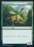 [C] : [FOIL] Ancient ブロントドン / Ancient Brontodon