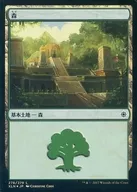 [C] : [FOIL] Mori (276/279) / Forest (276/279)