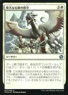 021/249 [U] : [IMA] [FOIL] Great Teacher's Decree / Great Teacher's Decree