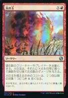 128/249[U]:【IMA】【FOIL】火球/Fireball