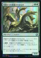 166/249 [U] : 【 IMA 】 【 FOIL 】 What Ruins Heroes / Heroes' Bane