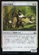 [C] : [FOIL] Conqueror of the Army / Legion Conquistador