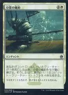 030/249[U]：【A25】【FOIL】分霊の確約/Promise of Bunrei