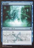 059/249[U]：【A25】【FOIL】滝の源獣/Genju of the Falls