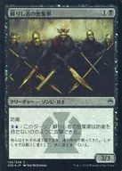 106/249 [C] : [A25] [FOIL] Dense Army of Resurrected / Returned Phalanx