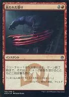 155/249 [C] : [A25] [FOIL] Released anger / Unraised Fury