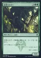 175/249 [C] : [A25] [FOIL] Tree-climbing Kavu / Kavu Climber