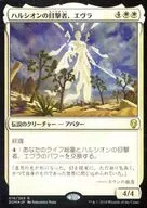 [R]:【FOIL】海爾錫安的目擊者，Evra/Evra，Halcyon Witness