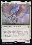 [Rare]: 【FOIL】 The Apostle of the Father God, Teshar, Teshar, Ancestor ’s Apostle