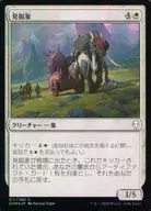 [C]:【FOIL】發掘象/Excavation Elephant