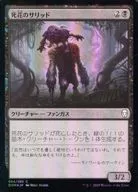 [C]:【FOIL】死花的沙拉/Deathbloom Thallid