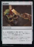 [C]:【FOIL】獸血蠟燭/Bloodtallow Candle