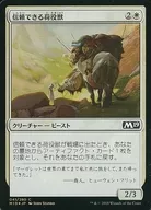 [C]：【FOIL】信頼できる荷役獣/Trusty Packbeast