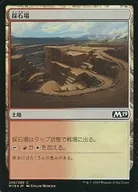 [C]：【FOIL】採石場/Stone Quarry