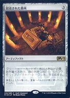 [R] : [FOIL] Desecrated Tomb / Desecrated Tomb