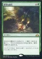 [R] : [FOIL] Vivid Revival / Vivid Revival