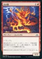 [C] : [FOIL] Fire Boy / Fire Urchin