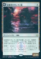 R : [FOIL] Conqueror's Galleon/Conqueror's Bridgehead / Conqueror's Galleon/Conqueror's Foothold