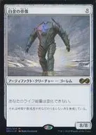 [Mythic Rare]: 【FOIL】 Platinum Empire / Platinum Empire