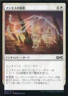 [C]:【FOIL】猛犸象阴影/Mammoth Umbra