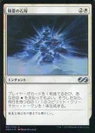 037/254 [U] : [FOIL] Shoryo no Ishizuka / Spirit Cairn