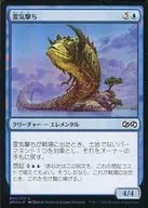 [C] : [FOIL] Reki-uchi / AEthersnipe