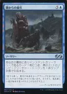 067/254 [U] : [FOIL] Revive from the Tide / Rise from the Tides