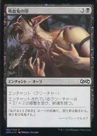 [C] : [FOIL] Mark of the Vampire