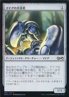 [C] : [FOIL] Meier's Juggler / Myr Servitor