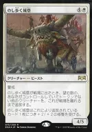 [R]:【FOIL】行走的城垒/Lumbering Battlement