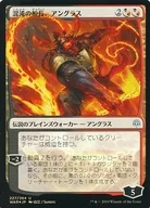 227/264[U]:【FOIL】混沌的船长，安格拉斯(山宗/SANSYU)/Angrath，Captain of Chaos