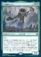 [神話 R] ： 【FOIL 】永遠神俄獎金 /God-Eternal Rhonas