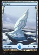 [C] ： 【FOIL】冠雪の島(251/254)/Snow-Covered Island(251/254)