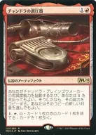 [R] ： 【FOIL】チャンドラの調圧器/Chandra’s Regulator