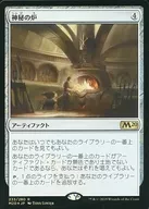 [R] ： 【FOIL】神秘の炉/Mystic Forge